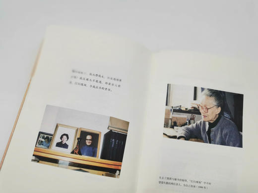 【樊登好书】我们仨（二十周年纪念版）-正版图书 商品图4