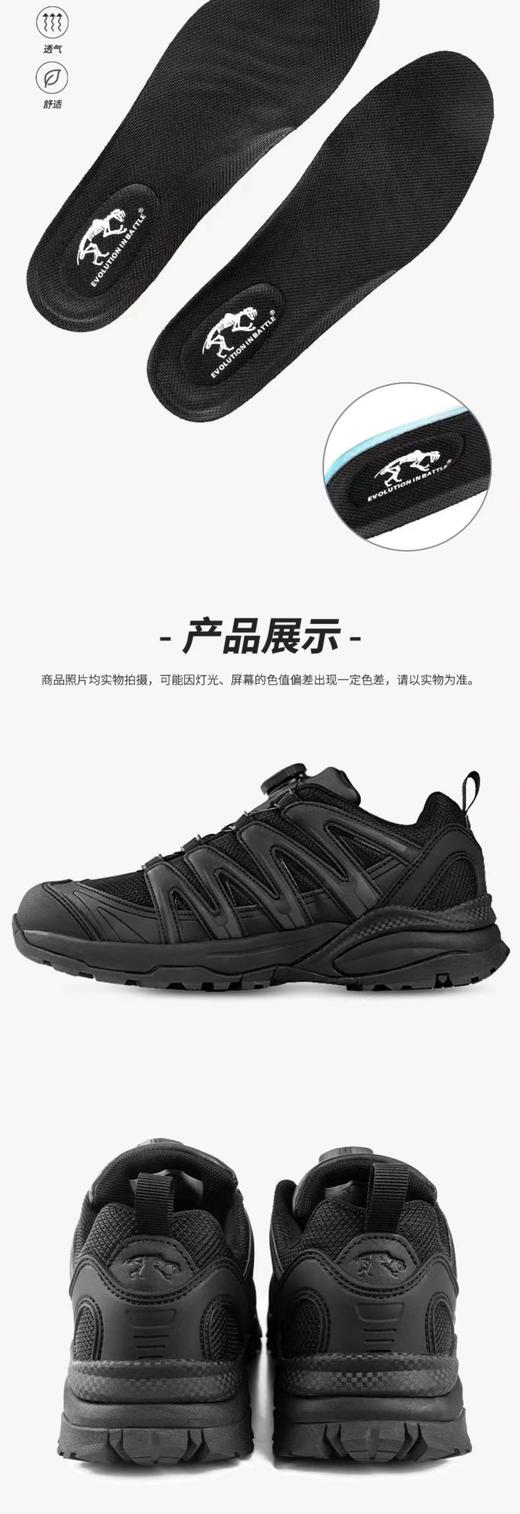 猛虎营速龙3.0快反作训鞋低帮鞋男士户外登山鞋防滑 商品图5