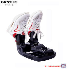 格卡诺（GKN）家用智能烘鞋器鞋靴干鞋器 电动可折叠收纳 定时烘干器多功能烘鞋机干鞋机
