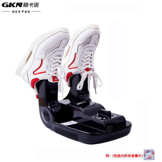 格卡诺（GKN）家用智能烘鞋器鞋靴干鞋器 电动可折叠收纳 定时烘干器多功能烘鞋机干鞋机 商品图0