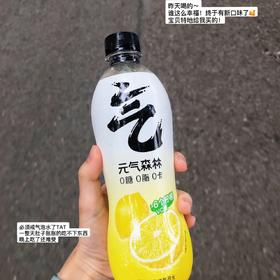 元气森林柠檬味气泡水