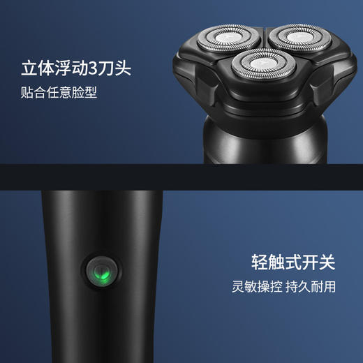 【超长续航！360°智能感应】2023新款电动剃须刀，多功能便携式，轻松刮掉须胡。专为男士设计，充电式超长续航，USB便捷充电，双层剃须刀片，七夕情人节送礼好物！ 商品图3