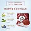 KJ 香蒲丽眼膜 60片  双重膜力 释放睛彩瞬间  1.4克*60片 （赠苾莱宝洗脸巾30抽2包） 商品缩略图1