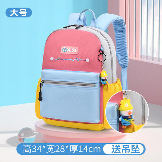 【卡通3D工艺！防走失背包】新款小学男女儿童书包，同时有防走失功能，适合幼儿园和家庭使用。舒适的双肩背包设计，高密度防水面料，透气舒适，让宝宝们轻松背负书本和文具，释放双手自由玩耍。 商品图7