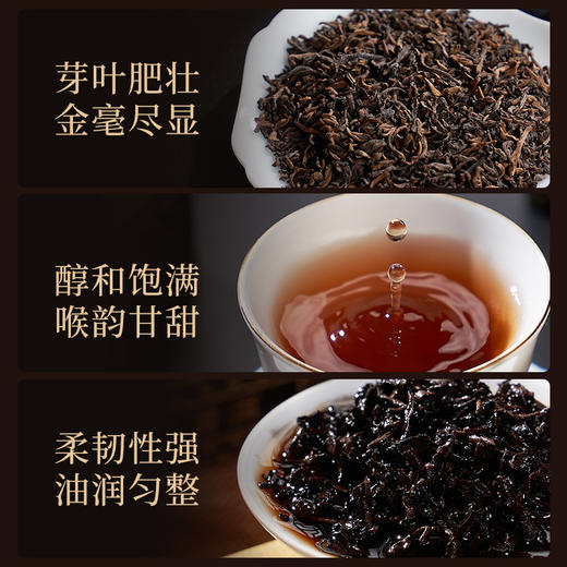 华祥苑-贵宾茶云南普洱茶熟茶散茶叶 84g礼盒 商品图3