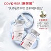甘草原液8ml/支X3 商品缩略图1