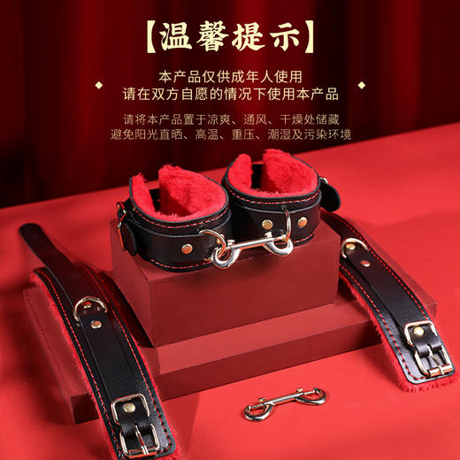 【情趣用品】谜姬 SM黑红束缚套装另类玩具 商品图5