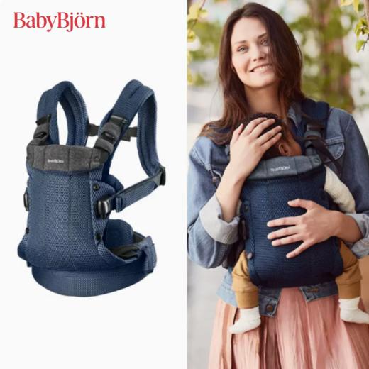 Baby Bjorn Harmony系列 婴儿背带，海军色 / 3D网眼 商品图0