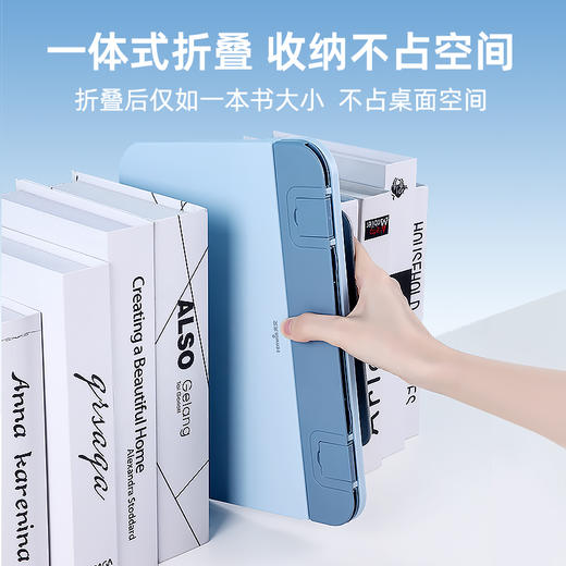 【开学季】天文阅读架儿童读书支架可升降阅读书架书立架子多功能桌面伸缩床上小学生绘本收纳支撑托夹书固定器看书神器7506 商品图4