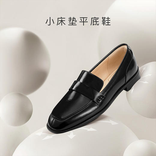 7or9 -小床垫平底鞋黑糖曲奇 商品图2