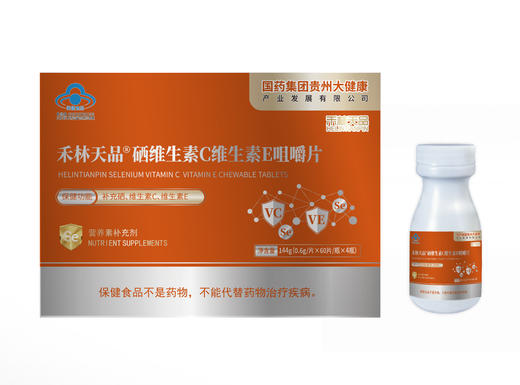 国药硒片大盒四瓶 商品图0