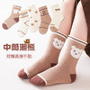 【5双组合装】男童袜子秋冬新款中筒儿童卡通透气精梳棉中大童1-15秋季童袜 商品缩略图7