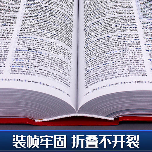 牛津高阶英汉双解词典(附光盘)(第9版)(精)/商务印书馆出版社/[英]霍恩比/9787100158602 商品图2