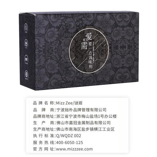 【情趣用品】谜姬 情趣贞操锁SM戒撸调情男奴束缚 商品图5