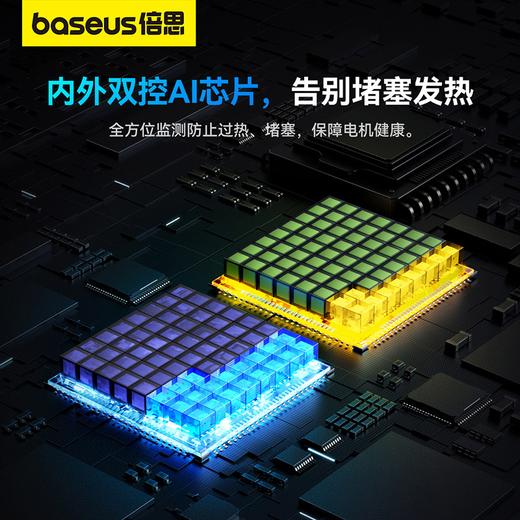 倍思 A5 车载吸尘器 16000pa（含：二合一吸咀*1，硅胶气咀*1，大号气咀*1，数据线Type-c*1，收纳袋*1） 商品图3