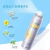 水晶玥之秘防晒喷雾 鹿晗同款150ml【保税直发】 商品缩略图1