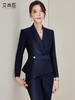 艾尚臣职业西装套装女时尚修身气质女神范职场通勤正装销售工作服 商品缩略图1