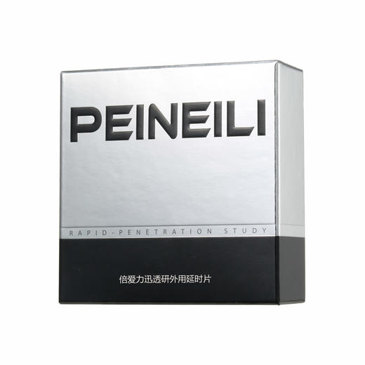 【乐氏耐式倍爱力】 男用湿巾 倍耐力外用延时巾盒装 商品图2