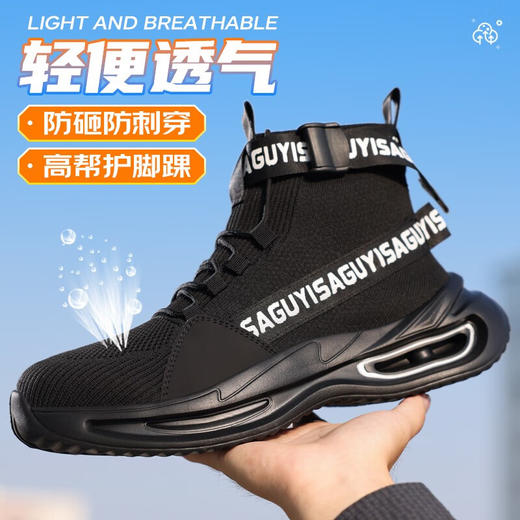 新品四季款超轻劳保鞋欧标钢头防砸防刺穿工作轻便舒适软底透气 商品图0