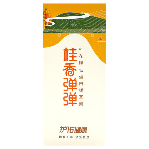 桂香弹弹,桂花弹性蛋白银耳汤 【105g(15g*7)*1盒】 河南 商品图3