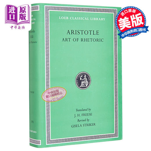 【中商原版】亚里士多德 Aristotle Art of Rhetoric 英文原版 J H Freese 洛布 商品图0