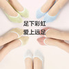 【NEW上新】Freego一次性彩色袜子船袜隐形袜 多巴胺穿搭 旅行免洗吸汗透气 商品缩略图6