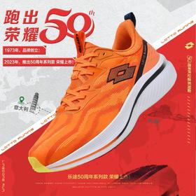 【百元碳板跑鞋】 比肩耐克阿迪的跑鞋，就是它？ 