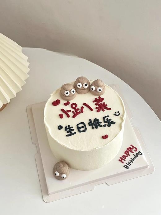 小趴菜 商品图0