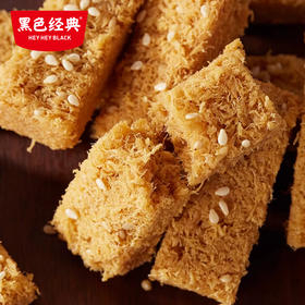 【周一新品3份装7.5折】超吉心意新派龙须酥（三种口味）108g/盒