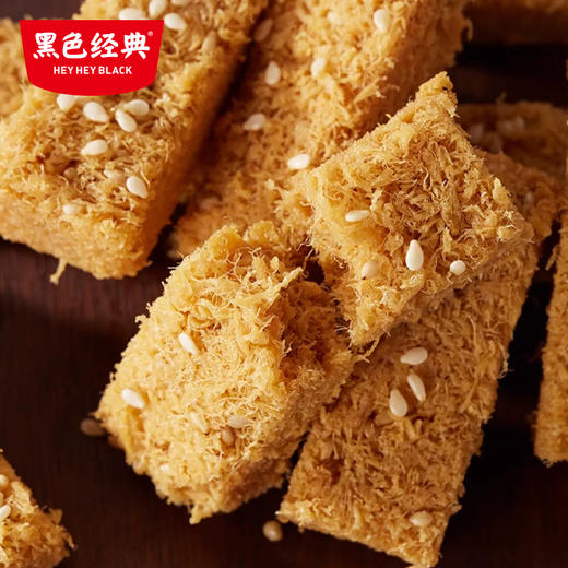 【周一新品3份装7.5折】超吉心意新派龙须酥（三种口味）108g/盒 商品图0