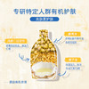 *【秒杀】【年终福利专项】Nebiolina欧优乐成人沐浴液500ml有机认证意大利原装进口 商品缩略图2