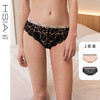 HSIA遐内裤夏2条装棉底裆时尚字母带撞色轻薄全蕾丝中腰平角裤 商品缩略图0