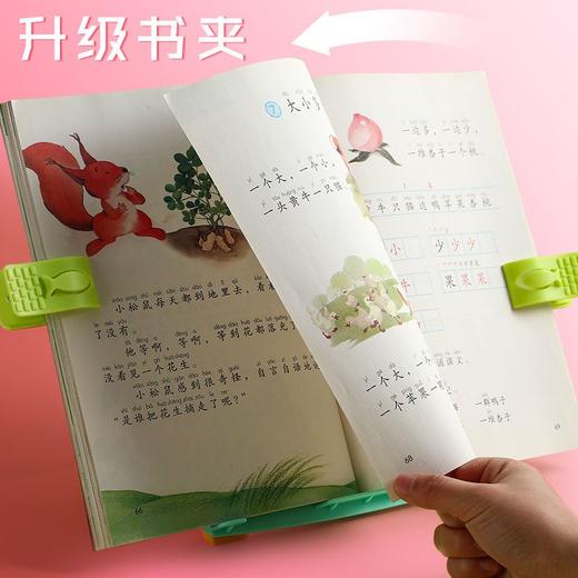 【儿童读书器！防近视矫正坐姿】可调节多功能看书架，夹书器设计，轻松夹住任意大小的书，解放双手，可随意调节角度，保护眼睛。让孩子在阅读中快乐成长！读书架便携式学生阅读架 商品图3