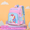【卡通3D工艺！防走失背包】新款小学男女儿童书包，同时有防走失功能，适合幼儿园和家庭使用。舒适的双肩背包设计，高密度防水面料，透气舒适，让宝宝们轻松背负书本和文具，释放双手自由玩耍。 商品缩略图9