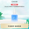 【言之有物专区】diary言之有物 蓝铜胜肽精华液30ml 10%玻色因 舒缓修护（效期27年1月） 商品缩略图2