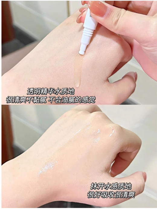 【清仓好价】Spes澳雪防兑密发精华液3ml*12支 商品图3