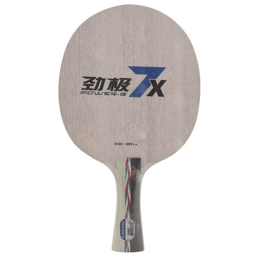 DHS红双喜劲极7X乒乓球拍底板专业5+2内置芳碳纤维底板 商品图1