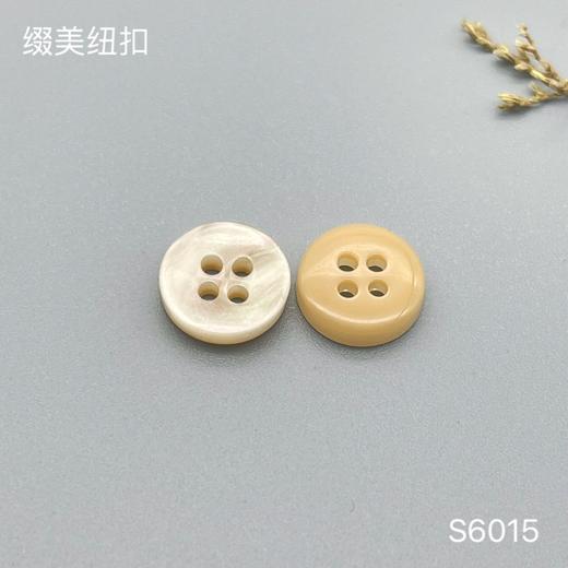 S6015(整包购买) 商品图1