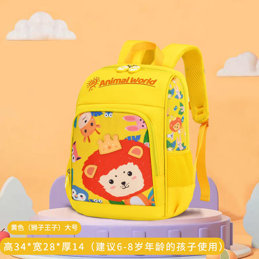 【卡通3D工艺！防走失背包】新款小学男女儿童书包，同时有防走失功能，适合幼儿园和家庭使用。舒适的双肩背包设计，高密度防水面料，透气舒适，让宝宝们轻松背负书本和文具，释放双手自由玩耍。 商品图13