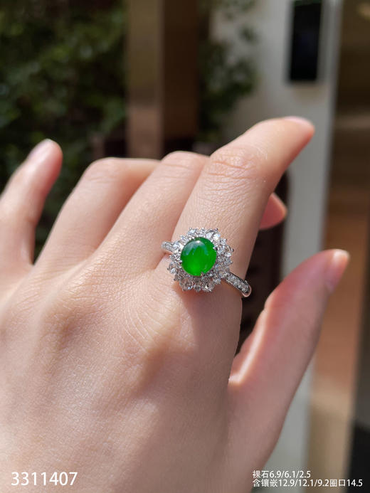 3311407，高冰帝王绿蛋面戒指。具体价格微信咨询 商品图4