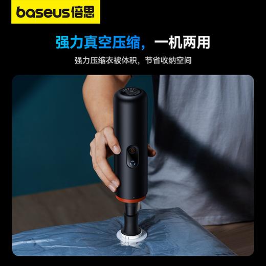 倍思 A5 车载吸尘器 16000pa（含：二合一吸咀*1，硅胶气咀*1，大号气咀*1，数据线Type-c*1，收纳袋*1） 商品图5