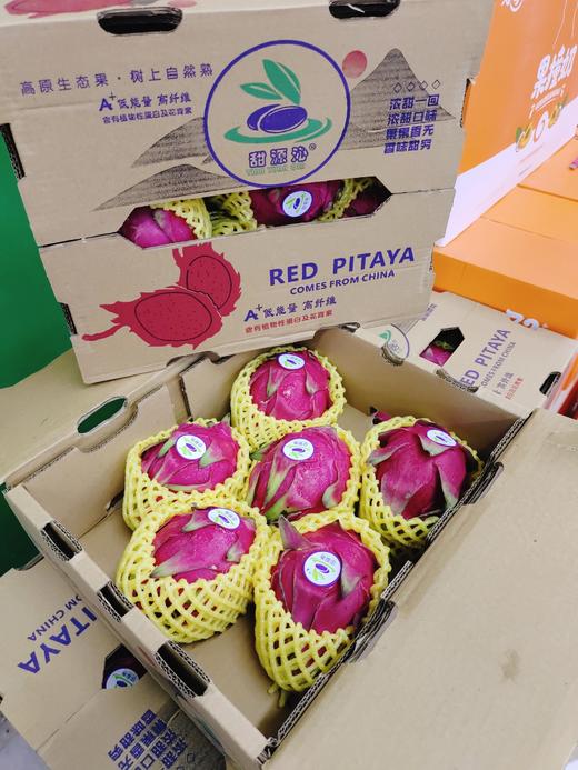 红心火龙果一箱（拼团） 商品图0