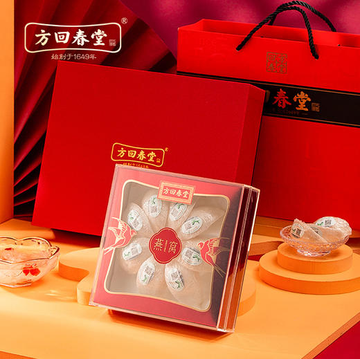 马来西亚进口溯源燕窝干盏礼盒（孕妇可吃） 商品图1
