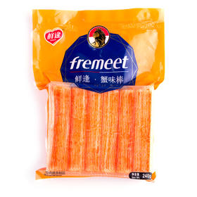5包特惠 鲜逢蟹味棒240g*5 (70%金线鱼含量）鲜到鲜得