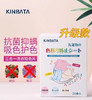 🔥kintaba洗衣片！强力去污抑菌 固色留香🚚3天内发货~ 商品缩略图0