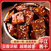 自营（月亮湾）-平江酱豆干100g*8袋 辣味卤盐干子 湖南特产小零食 商品缩略图3