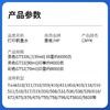 HP惠普原装黑色GT53xl墨水GT52彩色连供519/672/510/410/311/531/5820/310/518一瓶 商品缩略图1