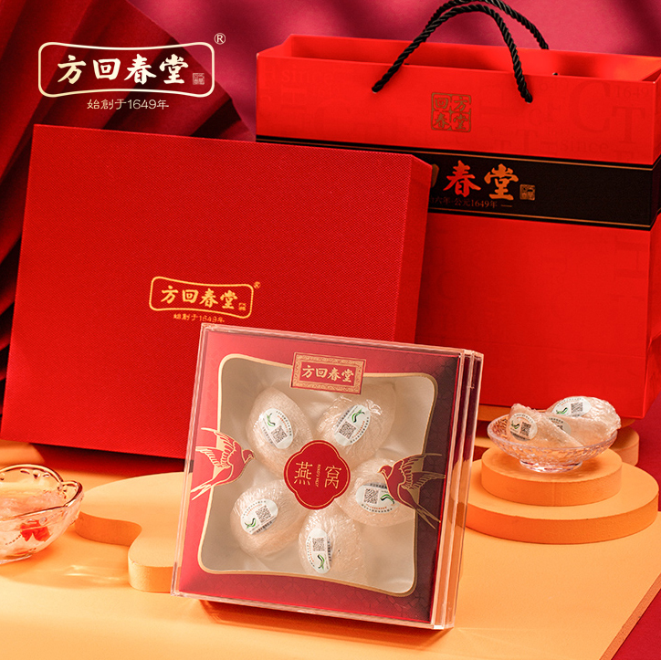 马来西亚进口溯源燕窝干盏礼盒（孕妇可吃）