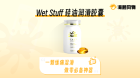  0号专用“布洛芬”，做0从此告别疼痛~ 