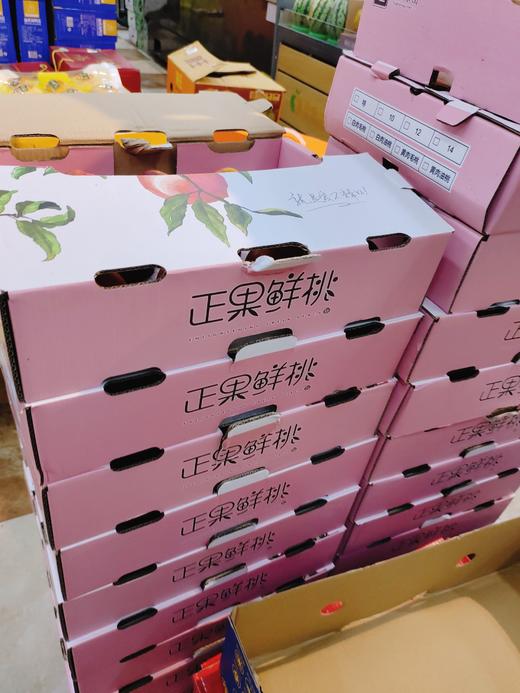 正果鲜桃一盒 商品图0